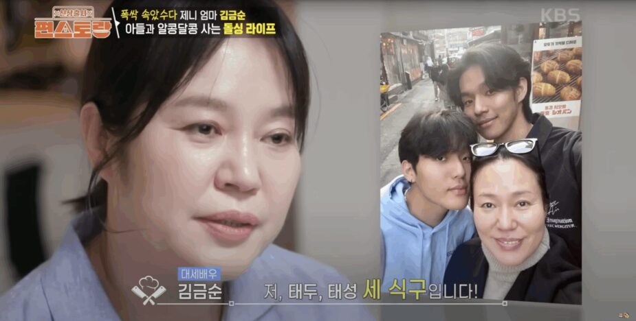 Screenshot 2025-07-25 at 10.28.58 PM